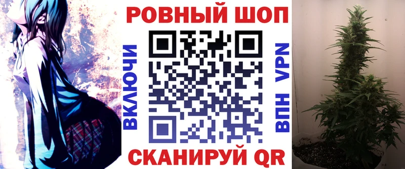 Купить наркотики Кировск Каннабис Мефедрон Cocaine APVP ГАШИШ