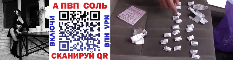 A PVP СК КРИС  Кировск 
