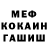 МЕТАДОН VHQ crazyz