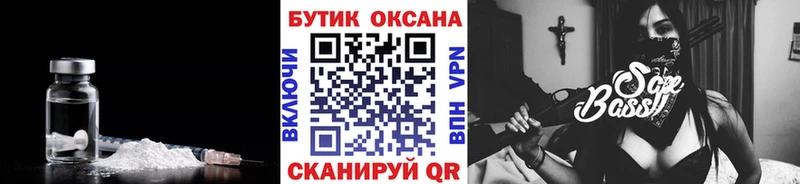 где купить наркоту  Кировск  Бутират бутик 