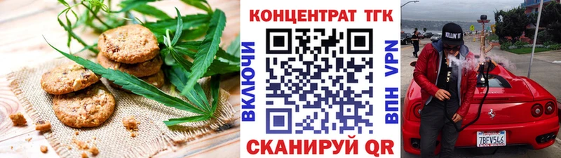 Cannafood конопля  даркнет сайт  Кировск 