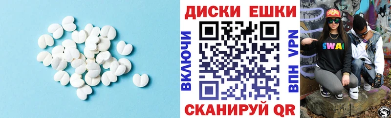 как найти закладки  Кировск  дарк нет состав  ЭКСТАЗИ таблы 