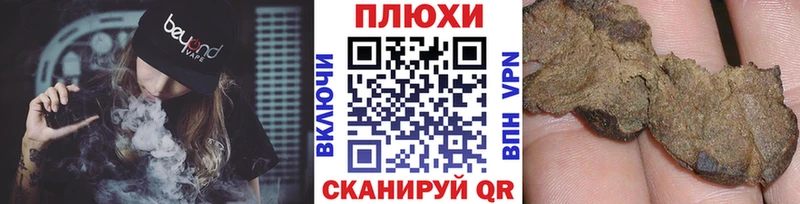 ГАШ 40% ТГК  купить наркотики цена  Кировск 