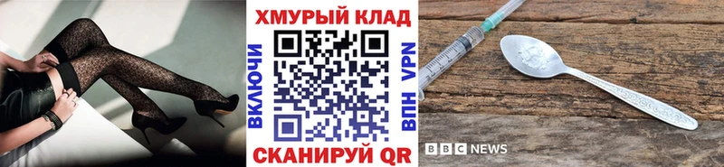 ГЕРОИН Heroin  OMG зеркало  Кировск 