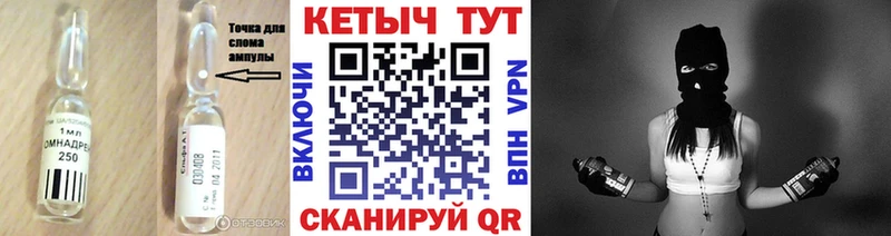 КЕТАМИН VHQ  Кировск 