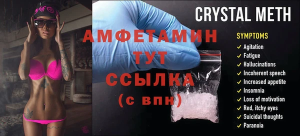 гашик Балабаново