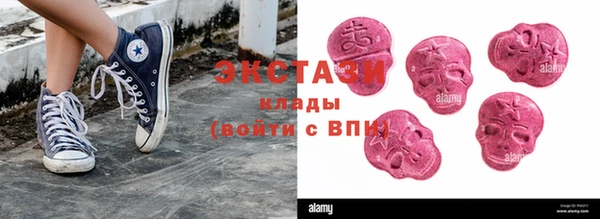 круглые Бородино