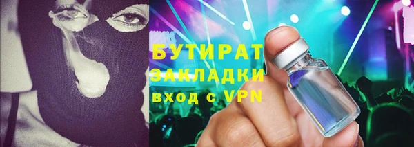 MESCALINE Бугульма