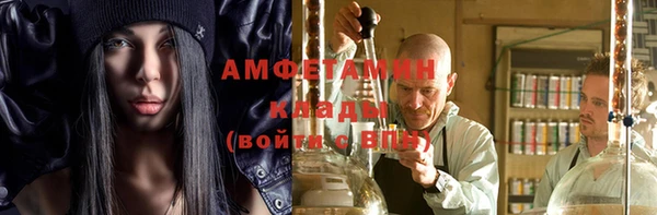 тгк Бронницы