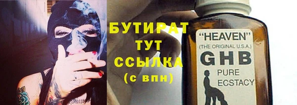 синтетический гашиш Баксан