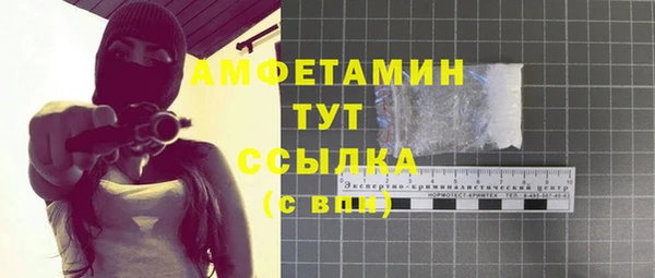 MESCALINE Бугульма