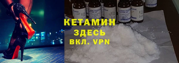 тгк Бронницы