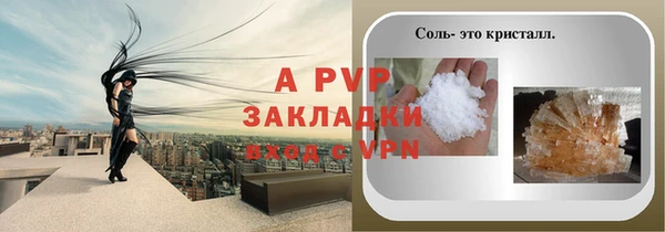 круглые Бородино