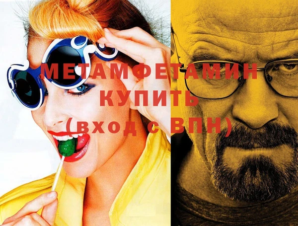 скорость Балахна
