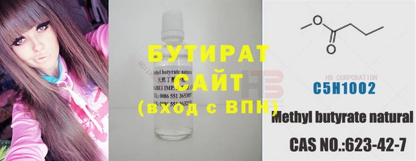 MESCALINE Бугульма