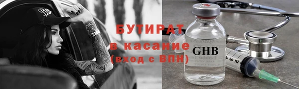 тгк Бронницы
