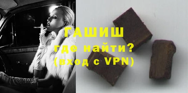 синтетический гашиш Баксан