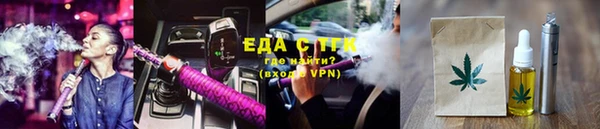 MESCALINE Бугульма