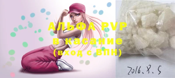 тгк Бронницы