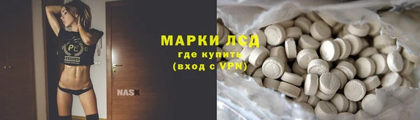 тгк Бронницы