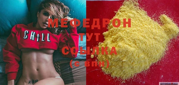 MESCALINE Бугульма