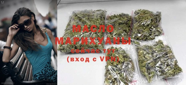 MESCALINE Бугульма