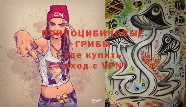 MESCALINE Бугульма