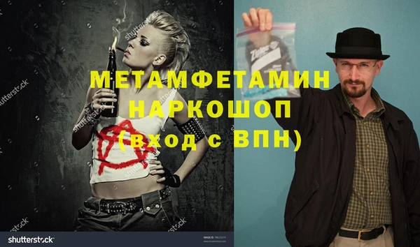 синтетический гашиш Баксан