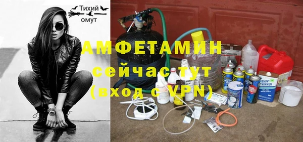 гашик Балабаново
