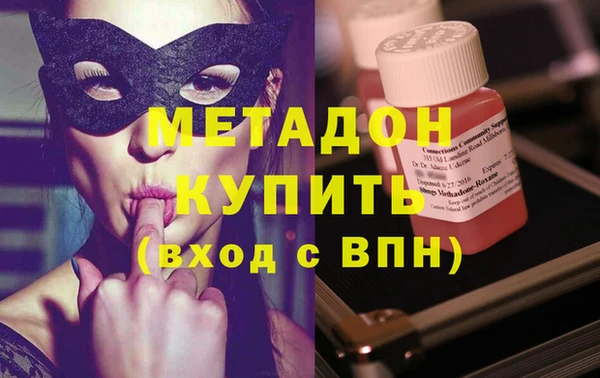 кокаин VHQ Видное