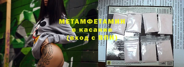 синтетический гашиш Баксан
