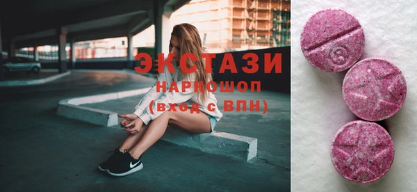 гашик Балабаново