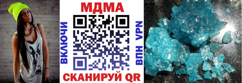 MDMA crystal  Кировск 