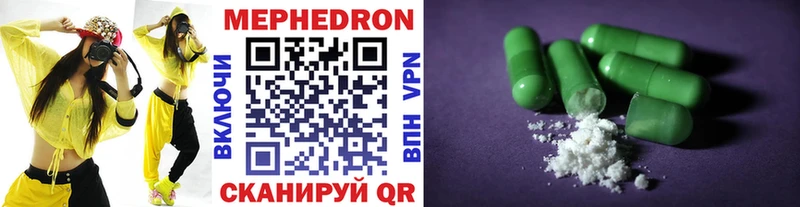 где купить наркоту  Кировск  МЯУ-МЯУ мяу мяу 