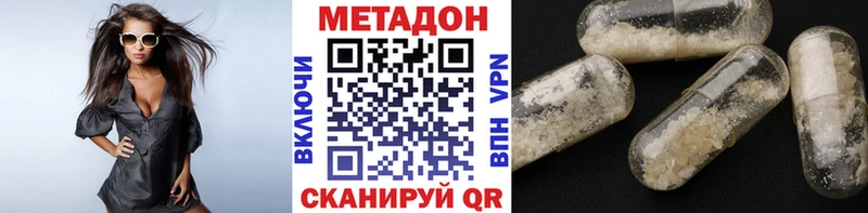 дарк нет как зайти  Кировск  Метадон мёд 