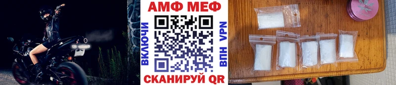 Метамфетамин Methamphetamine  Кировск 