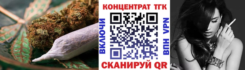Дистиллят ТГК THC oil  Кировск 
