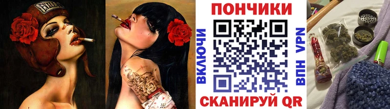 Конопля тримм  OMG как войти  Кировск 